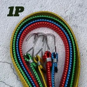 카트 탄력 납작 고리줄바 2.2M (WFK9GPH)