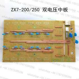 인버터 용접기 ZX7-200 250 중형 보드 2차 정류기(변압기 3개 포함)