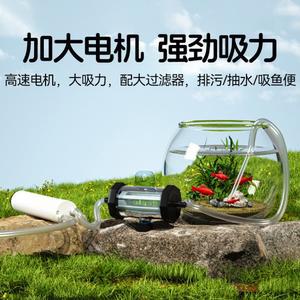 호지포지 전동사이펀 어항스포이드 수조 실리콘 1200mA청소기 1m 세척