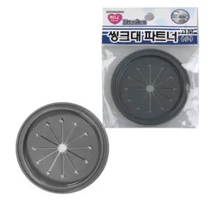 고무덮개 싱크파트너 싱크대 파트너 고무 씽크대 소형 덮게 하니