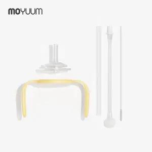 [모윰] 3세대 올인원 360도 스트로우 세트 - 컬러선택