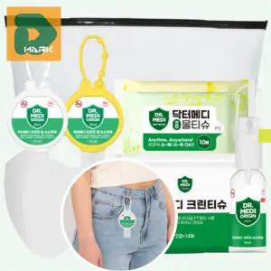 위생관리 구급함 기프트 특호 응급 판촉물 위생 대용량 세트 완포장 단체 용품 세트 선물 선물세트 처치