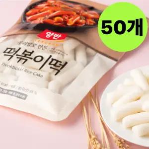 동원 양반 우리쌀 떡볶이떡 실온보관 떡 320g X 50개