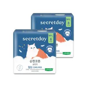 시크릿데이 생리대 순한코튼 슬림핏 입는오버나이트 중대형 8PX2팩