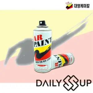 기아 레이 견고한UD 스프레이 카페인트 크리어화이트