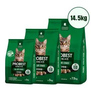메온셀 프로베스트 캣 고양이 사료 14.5kg/15kg(7.5kg + 7.5kg)/15kg 단품 그린 블루 선택 대용량사료 -