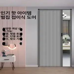 무타공 슬라이드 중문 (2580)