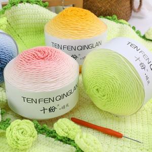 200g/롤 그라데이션 컬러 실 용  밀크 코튼 DIY 스카프 모자 담요 꽃다발