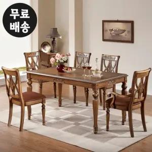 리젠 원목 엔틱 6인용 식탁세트 주방 고급 나무 1600
