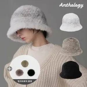 [앤솔로지] 천연 밍크 니팅 버킷햇(방송에서만 밍크브로치 증정)