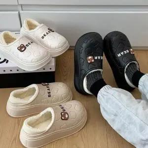 거실 사무실 겨울 방한 털 실내화 곰돌이 방수 슬리퍼