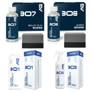 AG 오토가디언 코팅제 모음패키지(AG 301+AG 303+AG 307+AG 308+스펀지어플)