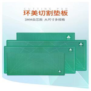 1개 A0 초대형 양면 자가 치유 회전식 커팅 매트 공예호환  보드-재봉호환  원단 정밀 스크랩북 프로젝트