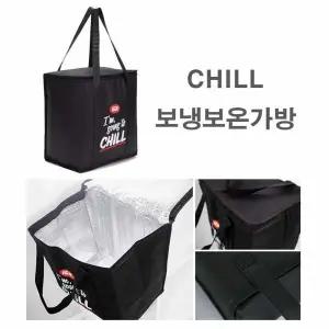 보냉가방 낚시쿨러가방 소풍보냉백 이유식가방 쿨러백