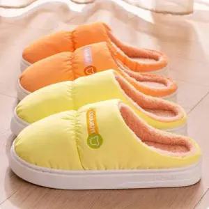 방한인기 방한편한 겨울홈 실내화실내화 기모 여 WFIML1V