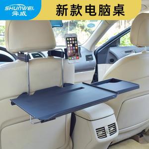 앞좌석 뒷좌석 차량용 테이블 다용도 컵홀더 뒷 간이 차량용테이블 자동차용