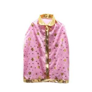 별무늬망토(핑크)-중파티복 어린이집 연극장 축제의상 귀여운 코스튬 어린이용 키즈용 할로윈 파패션 이벤