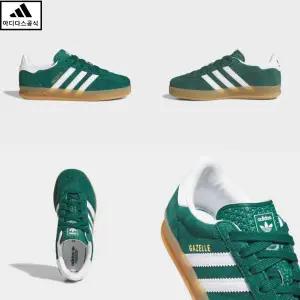 [아디다스키즈 판교] IH9134 GAZELLE INDOOR C 아디다스 가젤 인도어 운동화 170-210 HPKK