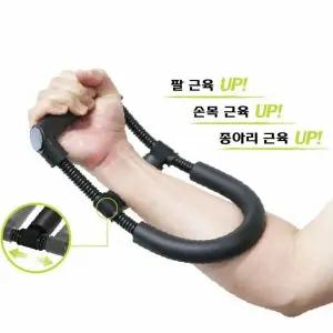 블랙 파워리스트 손목강화 블랙손목파워리스트 KS손목강화기