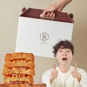 공감그레인 우리밀 국산 조청 약과 선물세트 20개입 x 2세트