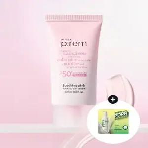 메이크프렘 [증정] 수딩 핑크 톤업 선크림 50ml