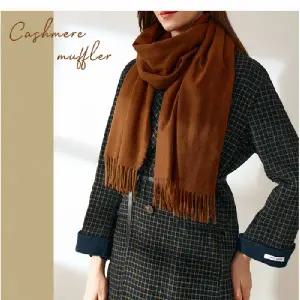 고급스런 캐시미어 라이크 터치 머플러 목도리 커플 남자 여자 남여공용