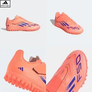 [아디다스키즈 판교] JI0035 F50 아디다스 키즈 유소년 풋살화 (170-240) VEL TF 주니어 여성 풋살화 HPKK