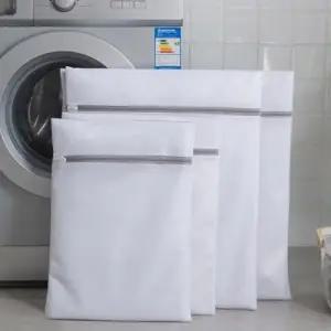 사각 세탁망 2종x2p세트 니트빨래망