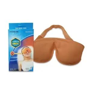 찜질안대 수면안대 냉온수면찜질안대 냉온찜질 냉찜질수면용 (KYR...