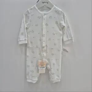 [아가방]퍼비징코우주복(모자) 01T117503_CJ