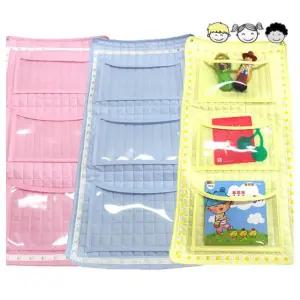 국산 순면 누빔 벽걸이 1단 헝겊 책꽂이 귀염 벽부착 비닐포켓 교구용 좋은재질