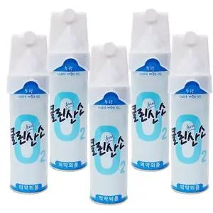 [셀러에이드]휴대용 O2 5개 산소캔