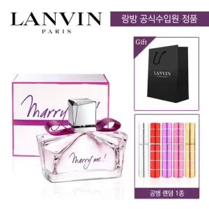 [랑방] 메리미 EDP 30ml 쁘띠세트