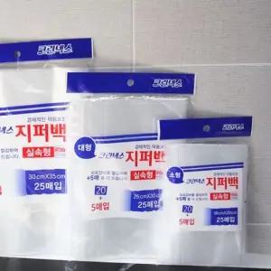 라부 크린넥스지퍼백 실속형 주방 위생 지퍼백 롤백 세트