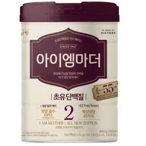 남양 아이엠마더 분유 2단계 800g3캔 (우리아기 딱맞는분유)