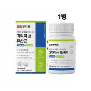 장뇌축유산균 장 뇌 유산균 두뇌 1억 활성균 기억력 인지력 케어 에좋은 은행잎추출물 PS 영양제 약2개월분 부모님 건강 선물 추천 식약처 해썹 인정