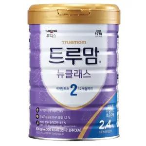 트루맘 뉴클래스퀸 2단계 800g2캔 당일발 (우리아기 딱맞는분유)