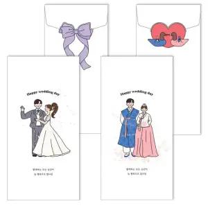 결혼 한복 웨딩 드로잉 축하 2종 축의금 선물 봉투