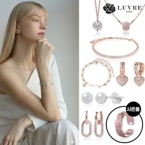 [루브르파리] 20%즉시할인:: F/W BEST 14K 쥬얼리 특가 ::귀걸이/팔찌/반지/목걸이::