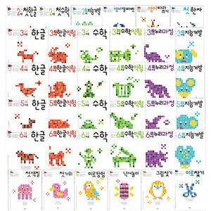 애플비 생각놀이느낌놀이 2세 3세 4세 5세 6세 학습지