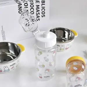 [텐바이텐]유아 아동 미피 유치원 준비물 실리콘 빨대 물병 나들이 소풍 휴대용