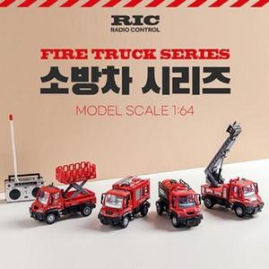 [기타]1:64 소방차 시리즈 RC 4종