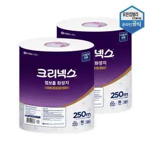 크리넥스 2겹 천연펄프 엠보싱 점보롤 화장지 250m 2겹 3롤 x 2팩 45367