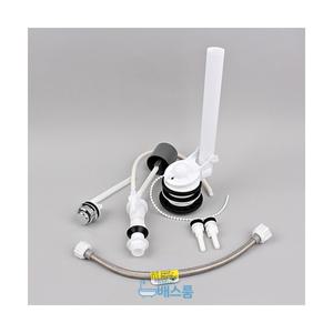 [와토스]코리아 투피스 변기부속품 측면원형레버형 세트 변기필밸브 계림 이누스 아메리칸스탠다드