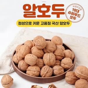 국산 호두 25년 수확 1kg 직접재배 알호두 견과류 햇호두