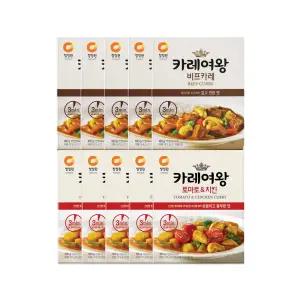청정원 카레여왕 간편식 비프, 160g, 5개 + 토마토치킨, 160g, 5개