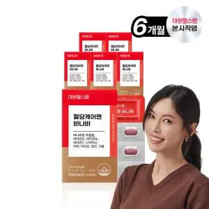 대원제약 대원헬스 혈당케어엔 바나바 (6박스/6개월분)[BRS060]