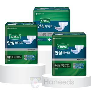 디펜드 안심 테이프 소중형 11매 대형 10매 특대형 9매 8팩 성인용 환자용 어른용 기저귀 겉기저귀
