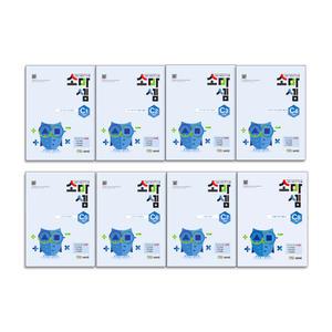 소마셈 C 전 8권 (초등 3)