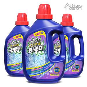 액체 표백제2LX3개 생활명작O2 산소계 세제